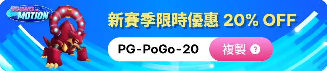 Pokemon New Season Buy Banner